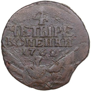 Russia 4 Kopecks 1762