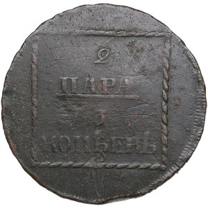 Russia, Moldavia 2 Para - 3 Kopecks 1773