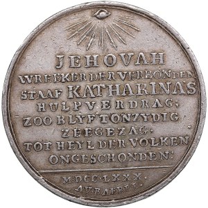 Russia Medal Armed Neutrality. 1780