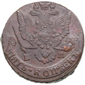 Russia 5 Kopecks 1784 EM