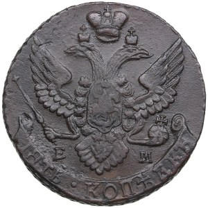 Russia 5 Kopecks 1796 EM