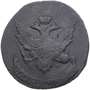 Russia 5 Kopecks 1793 ЕМ