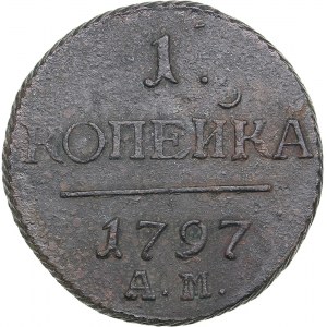 Russia 1 Kopeck 1797 АМ
