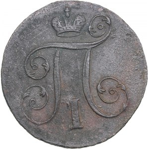 Russia 1 Kopeck 1797 АМ