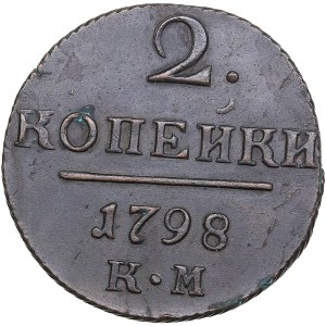 Russia 2 Kopecks 1798 KM