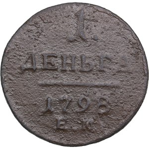 Russia 1 Denga 1798 EM