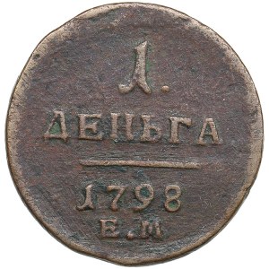 Russia 1 Denga 1798 EM