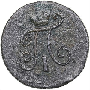 Russia 1 Polushka 1798 КМ