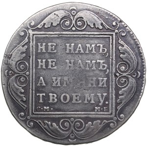 Russia Rouble 1799 CM-MБ