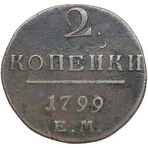 Russia 2 Kopecks 1799 EM