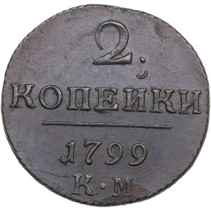 Russia 2 Kopecks 1799 KM