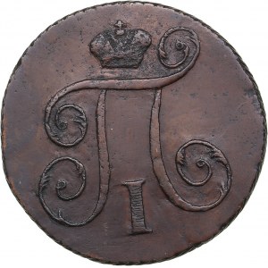 Russia 1 Kopeck 1799 КМ