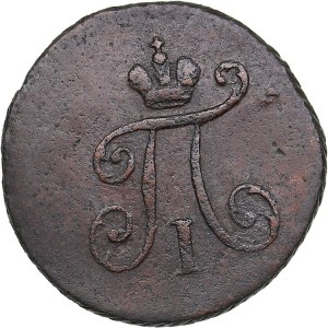 Russia 1 Polushka 1799 КМ