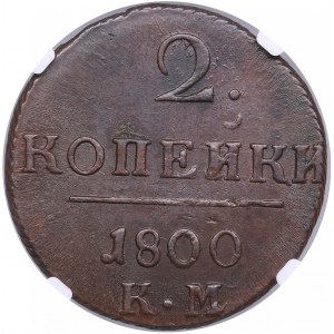 Russia 2 Kopecks 1800 KM - NGC MS 61 BN