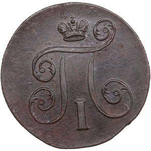 Russia 1 Kopeck 1800 ЕМ