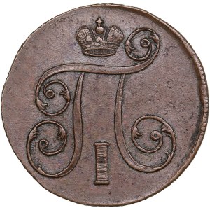 Russia 1 Kopeck 1801 EM