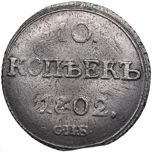 Russia 10 Kopecks 1802 СПБ-АИ