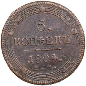 Russia 5 Kopecks 1804 EM