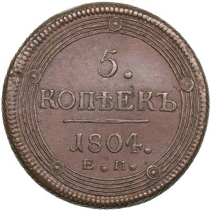 Russia 5 Kopecks 1804 EM