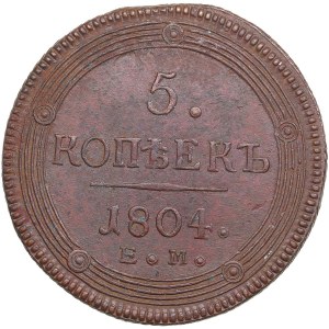 Russia 5 Kopecks 1804 EM