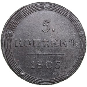 Russia 5 Kopecks 1805 KM