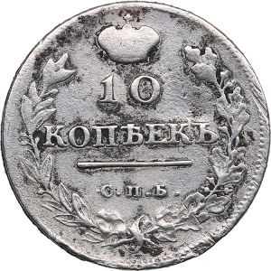 Russia 10 Kopecks 1814 СПБ-СП