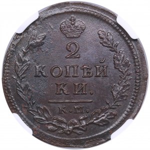 Russia 2 Kopecks 1814 KM-AM - NGC MS 61 BN