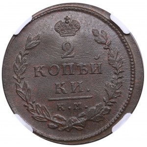 Russia 2 Kopecks 1815 KM-AM - NGC MS 63 BN