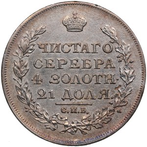 Russia Rouble 1817 СПБ-ПС