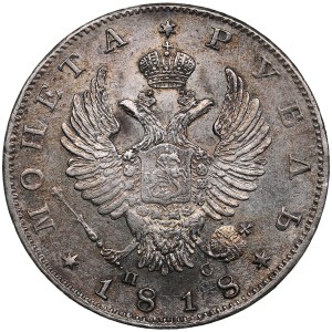 Russia Rouble 1818 СПБ-ПС