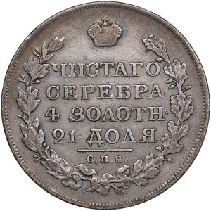 Russia Rouble 1819 СПБ-ПС