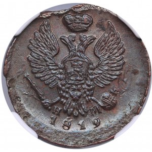 Russia Denga 1819 EM-HM - NGC MS 62 BN