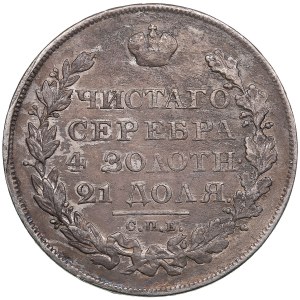 Russia Rouble 1822 СПБ-ПД