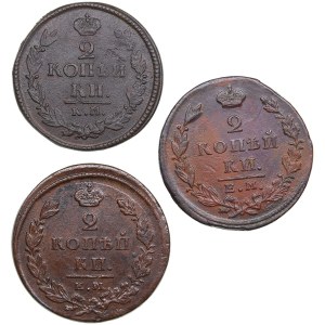 Russia 2 Kopecks 1822, 1826 & 1827 (3)