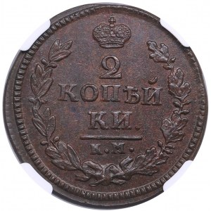 Russia 2 Kopecks 1824 KM-AM - NGC MS 64 BN