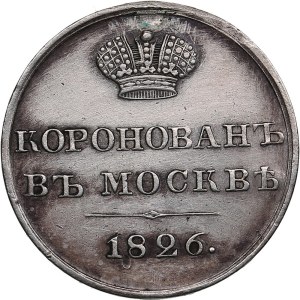Russia token Coronation of Nicholas I. 1826