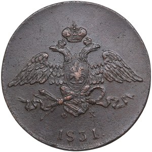 Russia 5 Kopecks 1831 EM-ФX