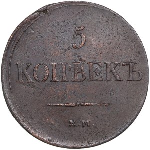 Russia 5 Kopecks 1831 EM-ФX