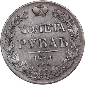 Russia Rouble 1834 СПБ-HГ