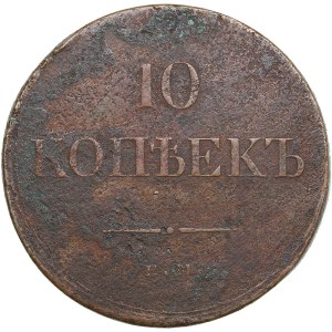 Russia 10 Kopecks 1834 EM-ФX