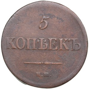 Russia 5 Kopecks 1835 EM-ФX