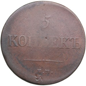 Russia 5 Kopecks 1835 EM-ФX