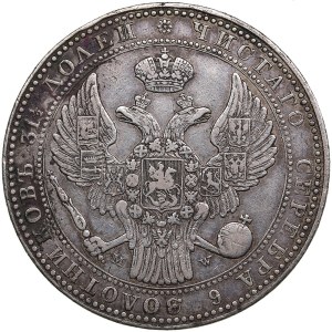 Russia, Poland 1 1/2 Rouble - 10 Zlotych 1835 MW