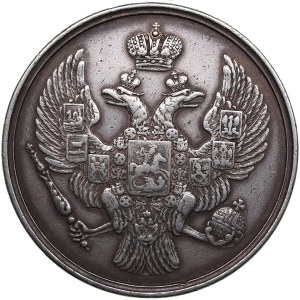 Russia silver prize medal to pupils - Male Gymnasians. ND (1835)