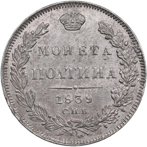 Russia Poltina 1839 СПБ-НГ