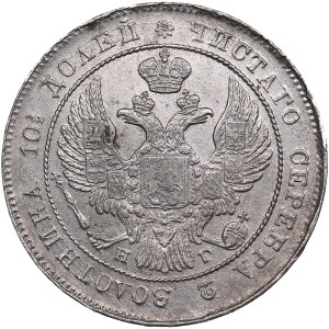 Russia Poltina 1839 СПБ-НГ