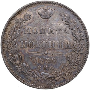 Russia Poltina 1839 СПБ-НГ