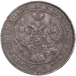 Russia 25 Kopecks 1839 СПБ-НГ