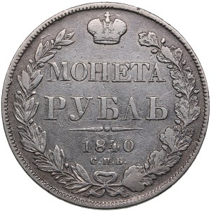 Russia Rouble 1840 СПБ-HГ