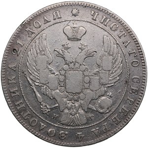 Russia Rouble 1840 СПБ-HГ